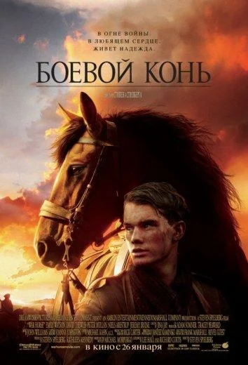 Постер к фильму